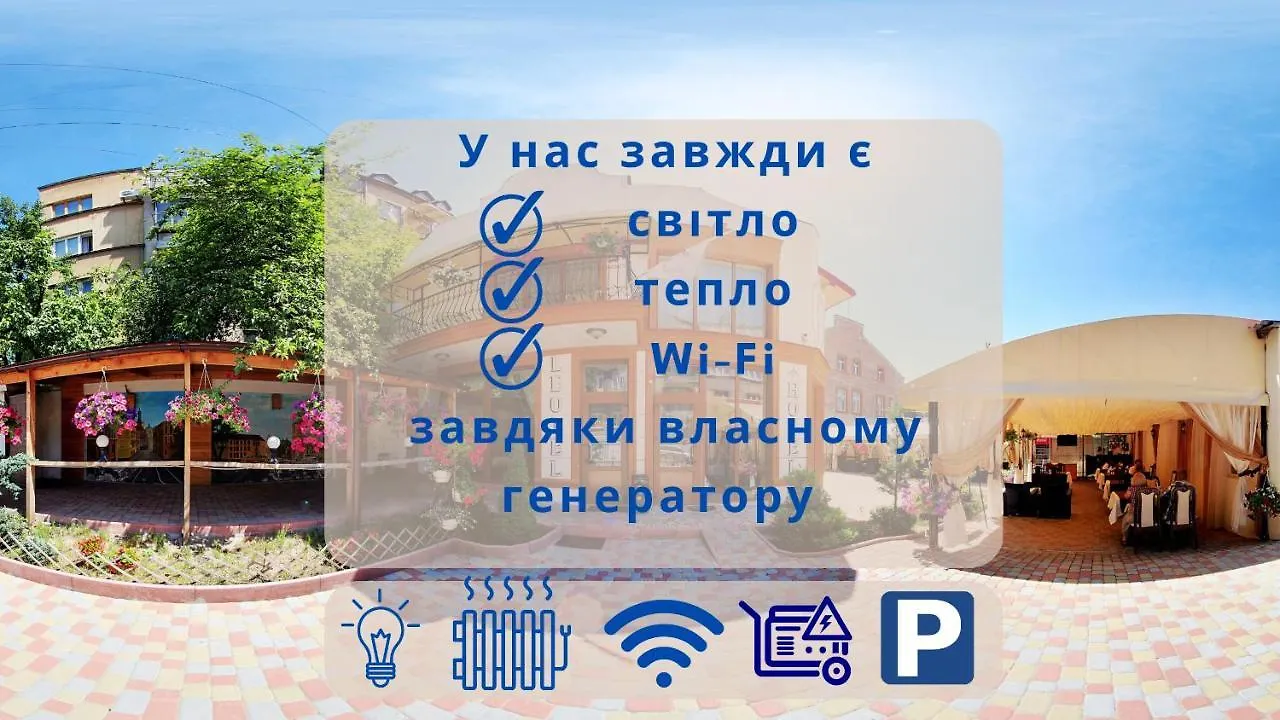 Hotel Leo Lviv